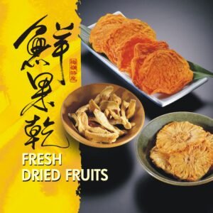 鮮果乾