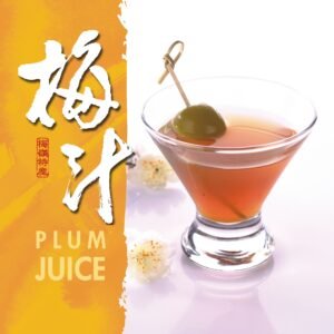 梅汁