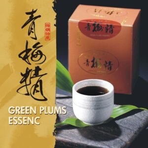 青梅精
