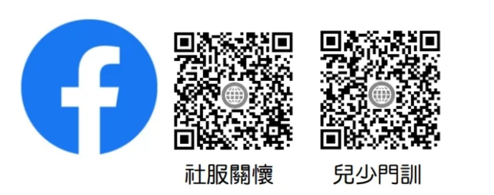 Facebook 社群與兒少門訓 QR Code
